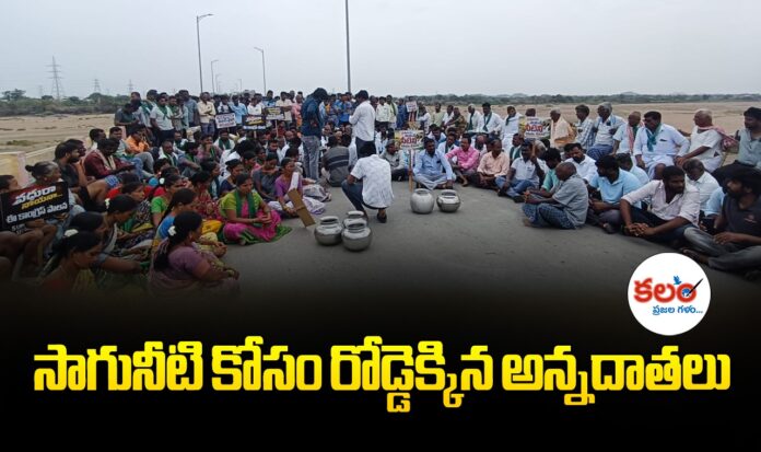 Farmers Protest
