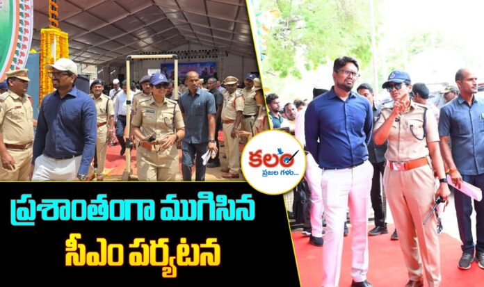 Wanaparthy Police