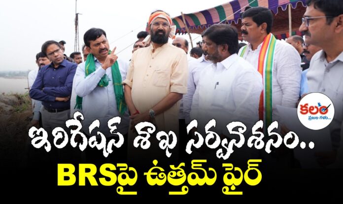 Uttam Kumar Reddy