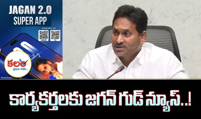 YS Jagan