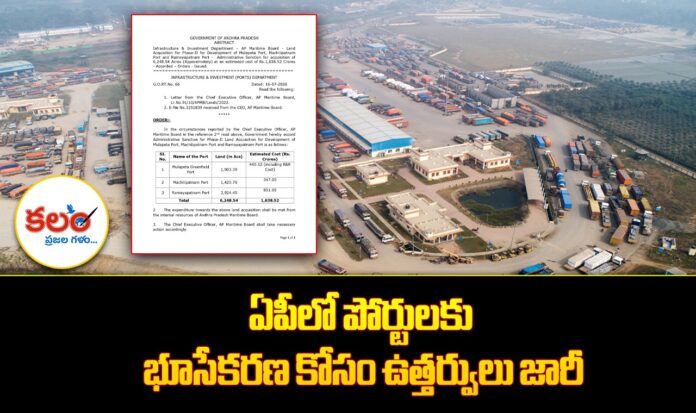 AP Ports