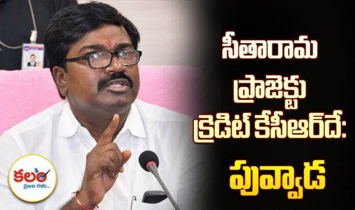 Puvvada Ajay Kumar