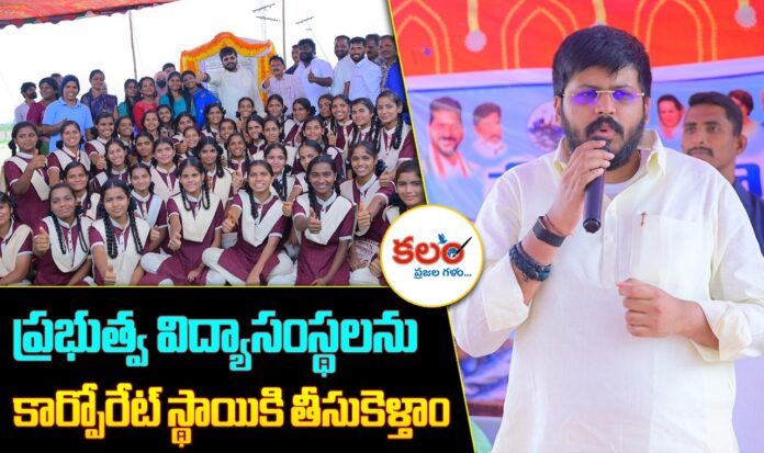 MLA Rohith Rao