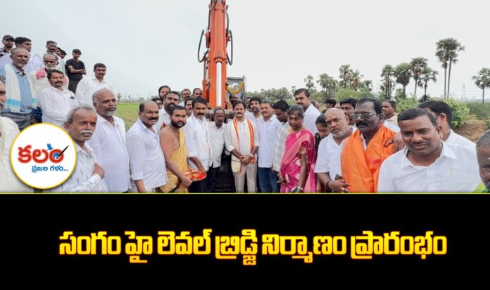 Kumbam Anil Kumar Reddy