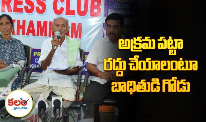 Khammam