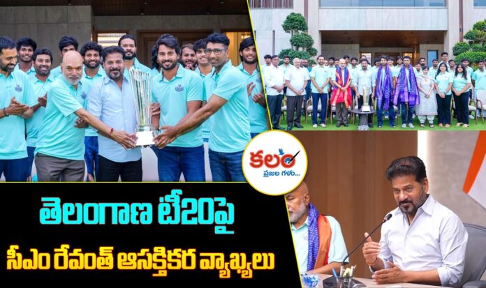 CM Revanth Reddy