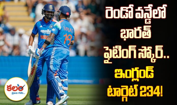 IND vs ENG