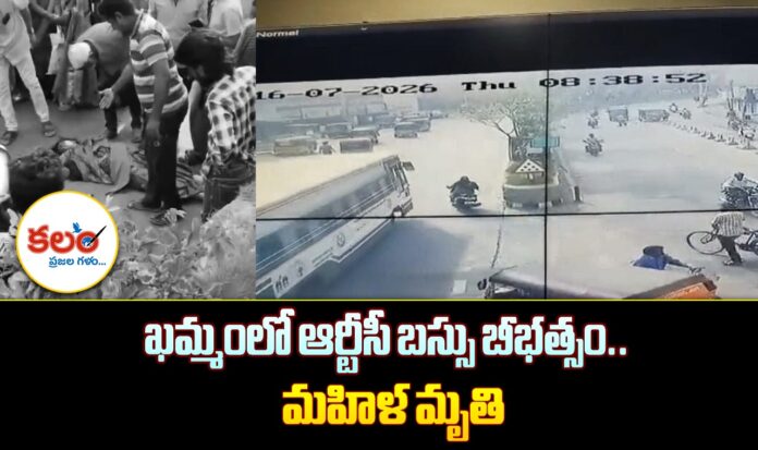 Khammam