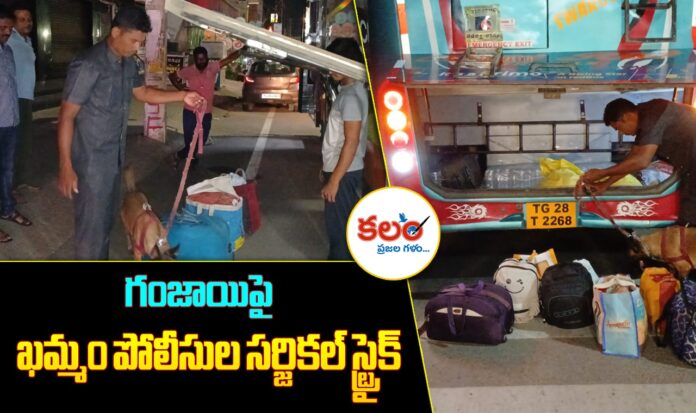 Khammam Police