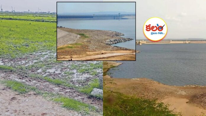 Nagarjuna Sagar Project