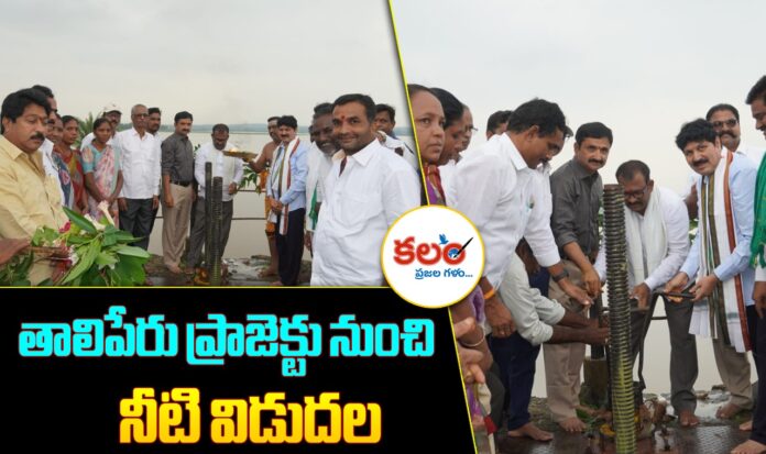 Tellam Venkat Rao