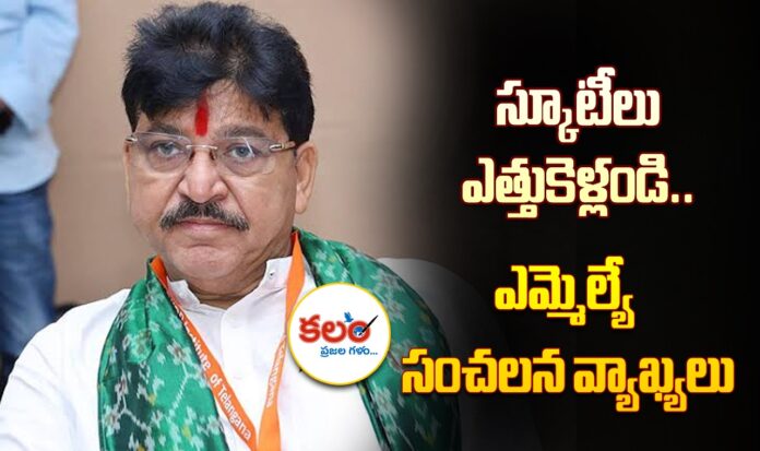 MLA Rakesh Reddy