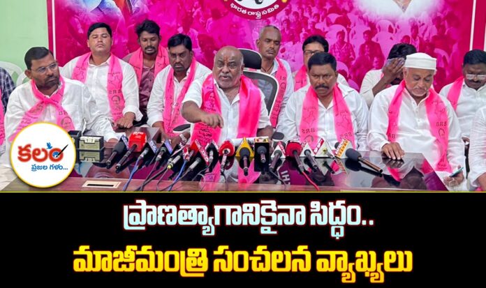 Jogu Ramanna