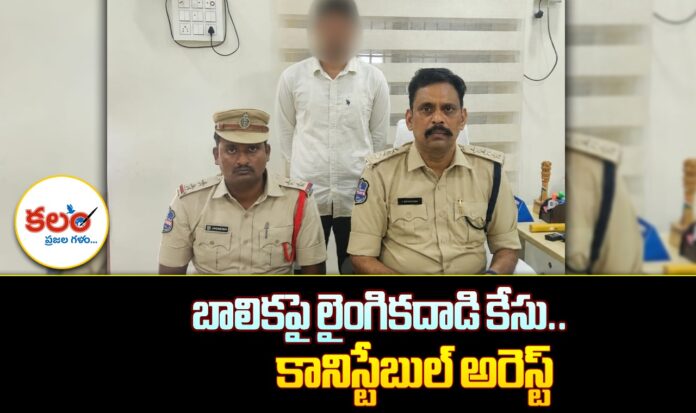 Kothagudem