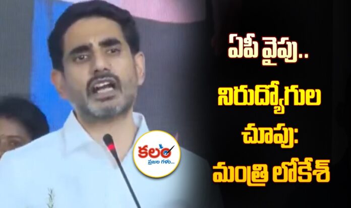 Lokesh