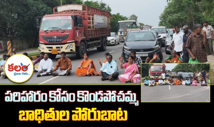 Siddipet