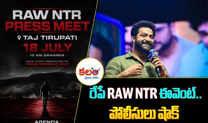 RAW NTR