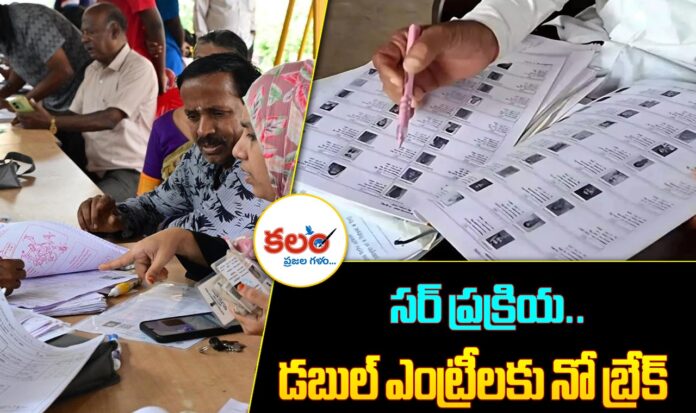 Telangana SIR