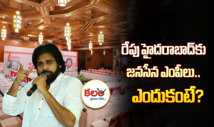 Janasena
