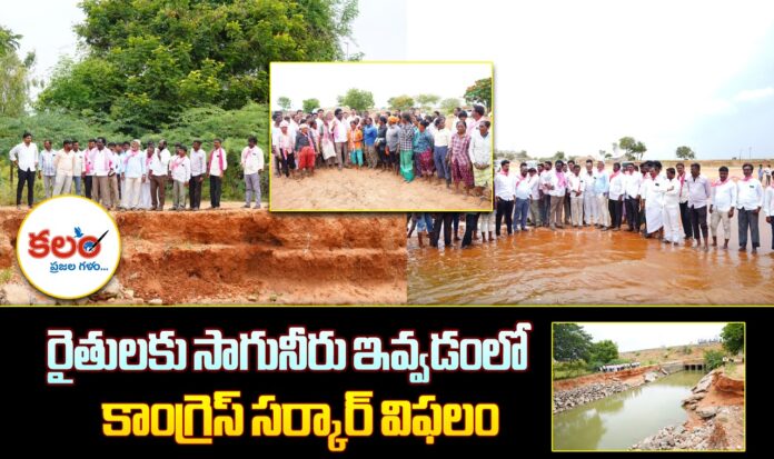 Gadwal