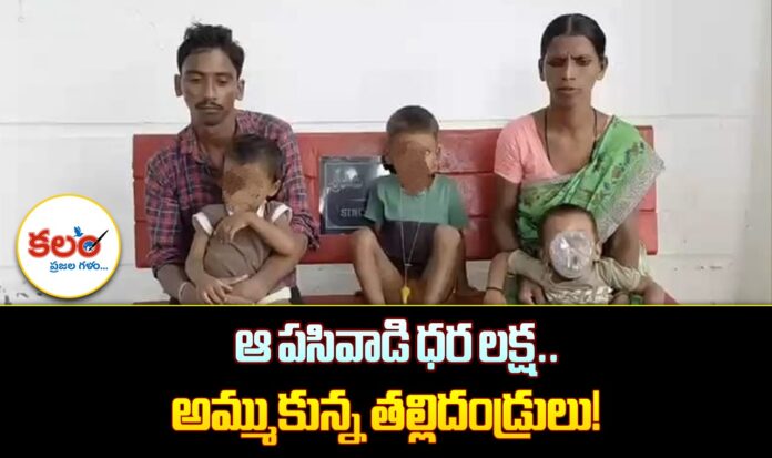 Mahabubnagar