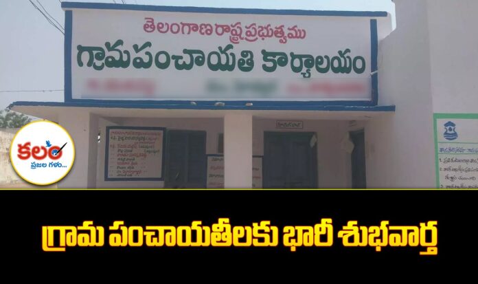 Telangana Cabinet