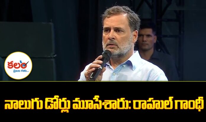 Rahul Gandhi