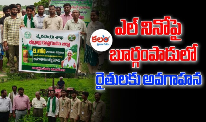 Burgampadu