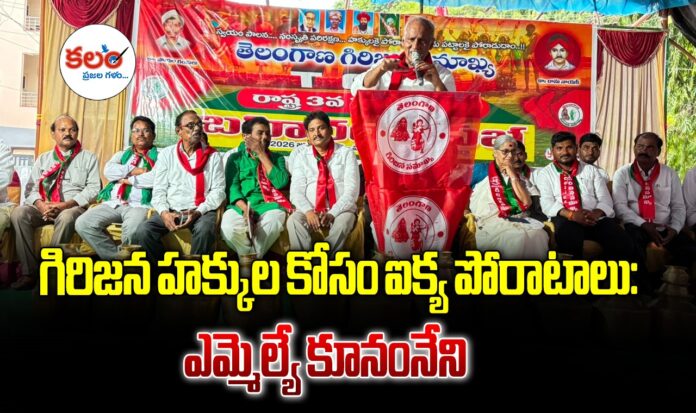 Koonamneni Sambasiva Rao