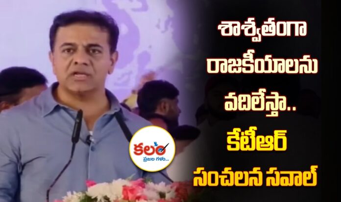KTR
