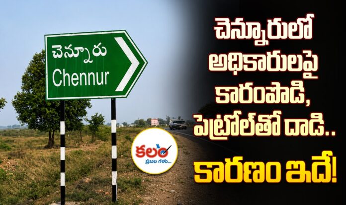 Chennur