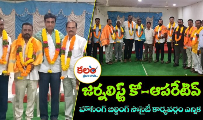 Nagarkurnool