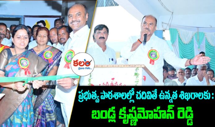 Gadwal