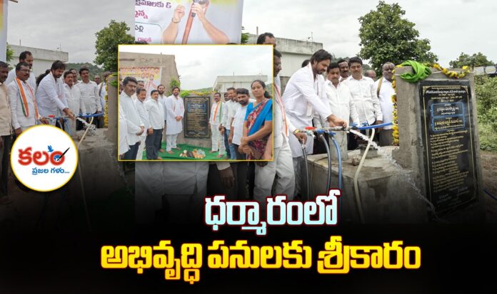 Peddapalli MP