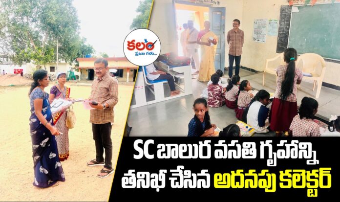 Mahabubnagar