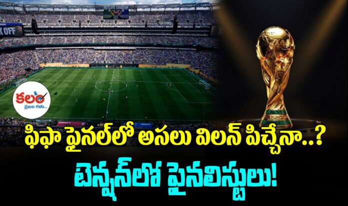FIFA Final