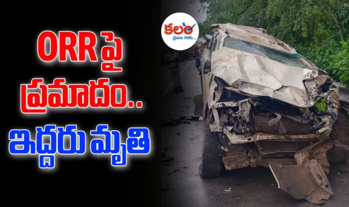 ORR Accident