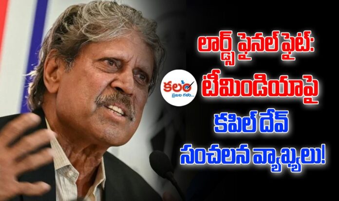 Kapil Dev