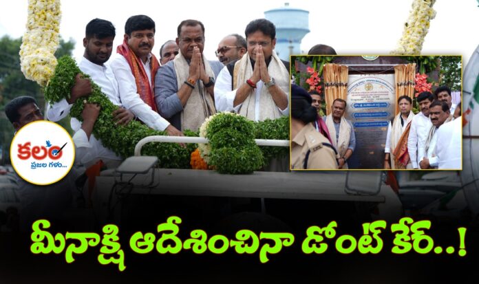 Congress Ministers