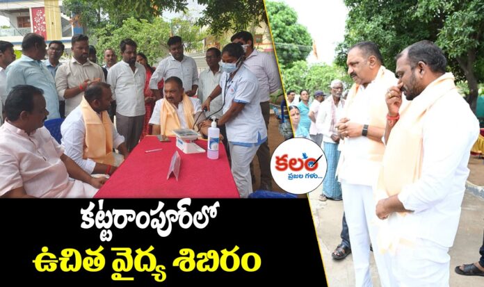 Health Camp