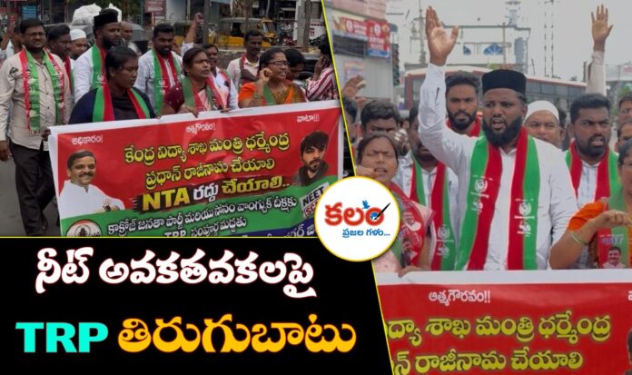 Karimnagar