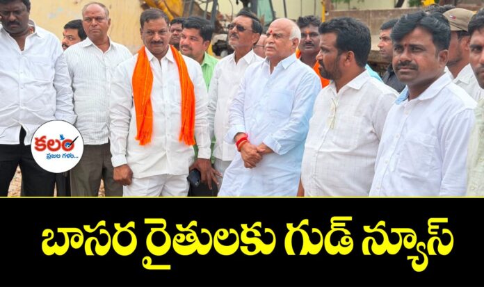 Mudhole MLA