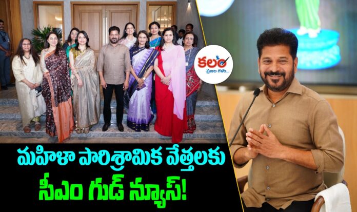 CM Revanth