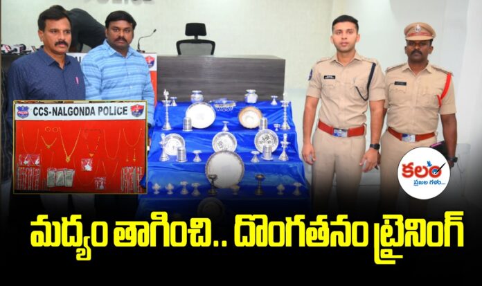 Nalgonda