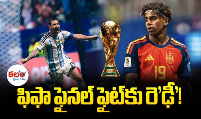 FIFA World Cup Final