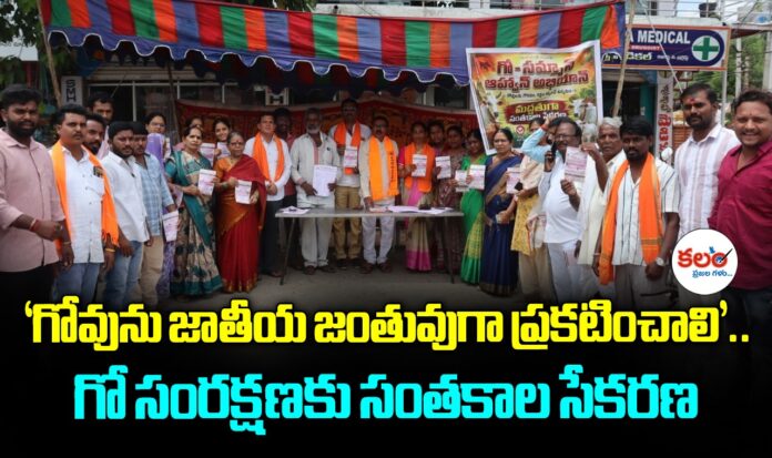 Narayanpet