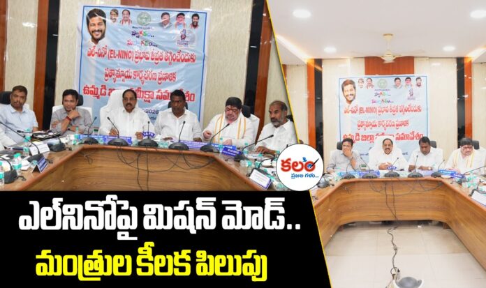 Karimnagar