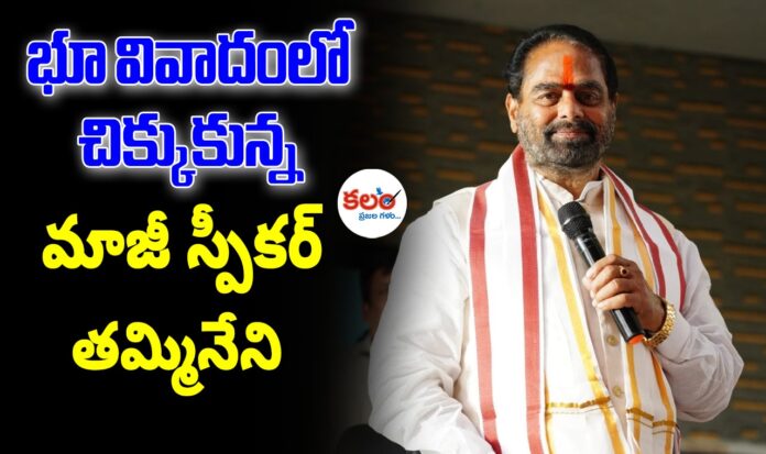 Thammineni Seetharam