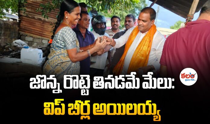 Beerla Ilaiah