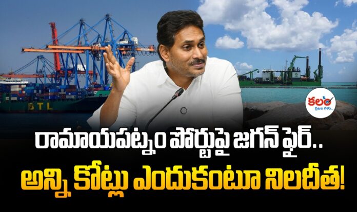 YS Jagan